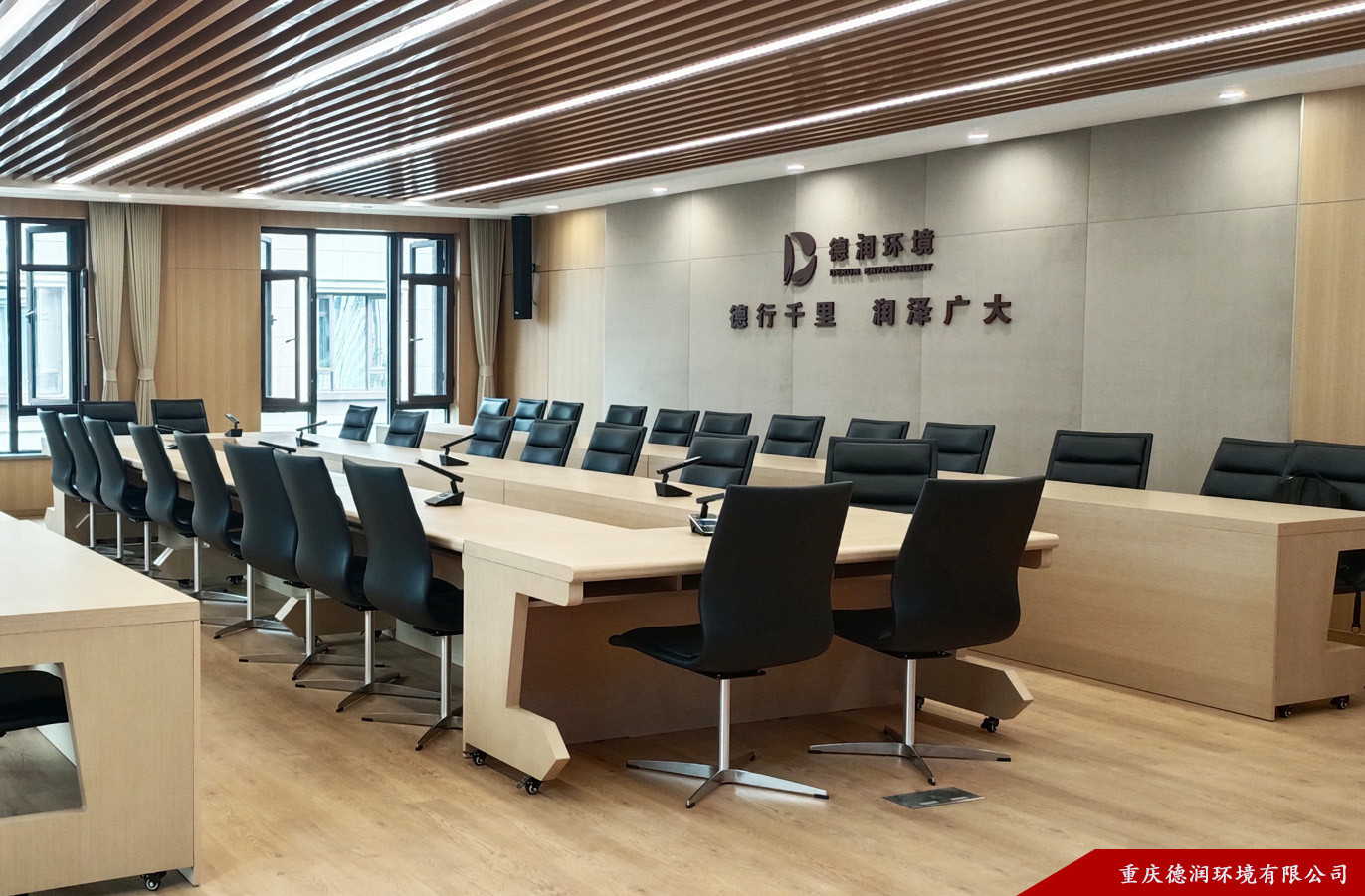 重慶德潤環境有限公司 重慶德潤環境有限公司